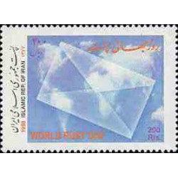 2817 - تمبر روز جهانی پست 1377
