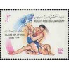 2818 - تمبر مسابقات کشتی آزاد بزرگسالان 1377