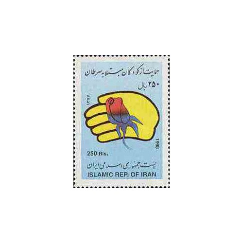2819 - تمبر حمایت ازکودکان مبتلابه سرطان 1377