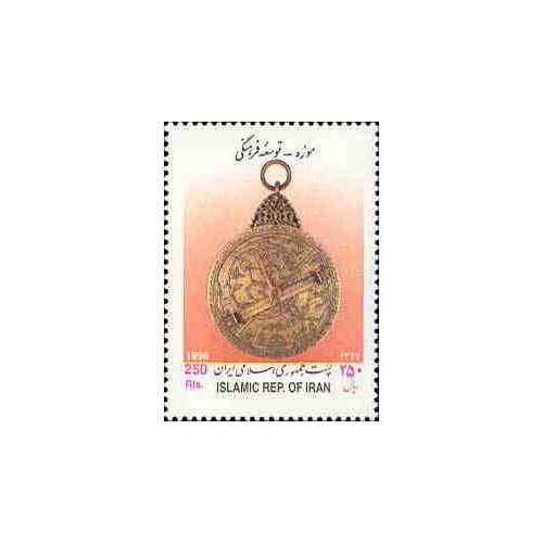 2820 - تمبر موزه - توسعه فرهنگی 1377