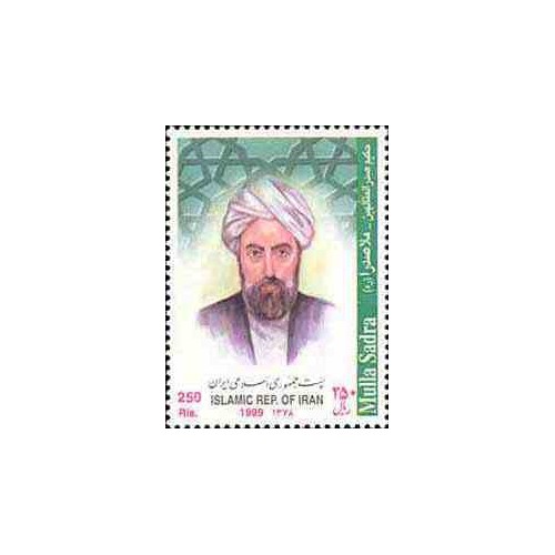 2827 - تمبر حکیم صدرالمتالمین - ملا صدرا 137