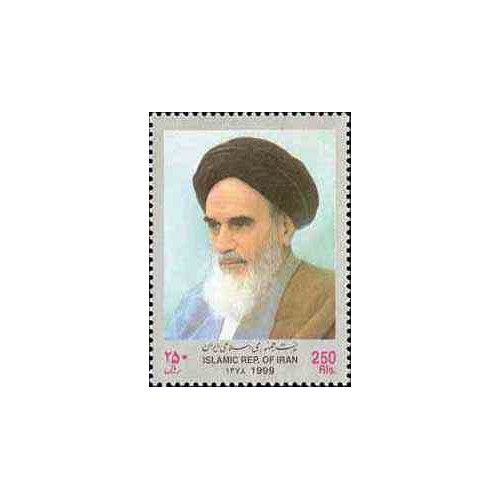 2833 - تمبر یادبود امام خمینی (ره)  1378