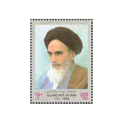 2833 - تمبر یادبود امام خمینی (ره)  1378