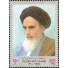 2833 - تمبر یادبود امام خمینی (ره)  1378