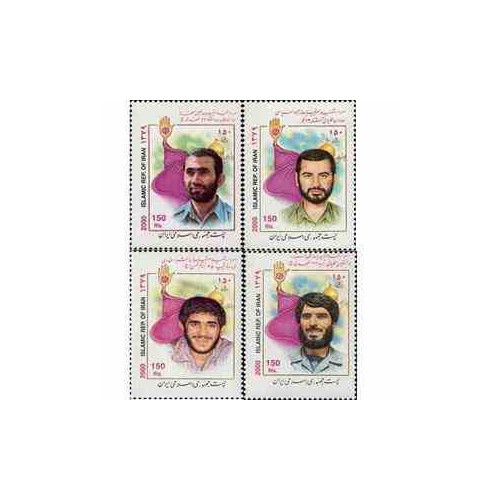 2864 - تمبر یادبود شهدای اصفهان 1379