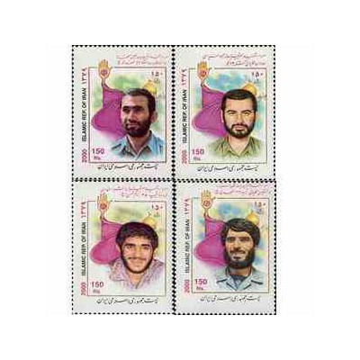 2864 - تمبر یادبود شهدای اصفهان 1379