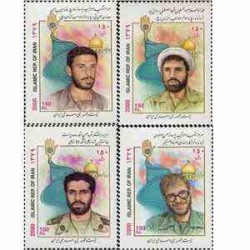 2868 - تمبر یادبود شهدای فارس 1379