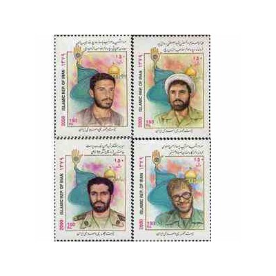 2868 - تمبر یادبود شهدای فارس 1379