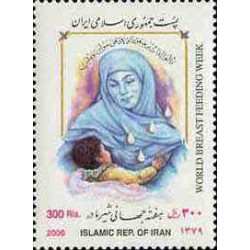 2875 - تمبر هفته جهانی شیر مادر 1379