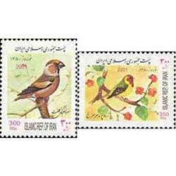 2880 - تمبر نوروز باستانی80 (1379)