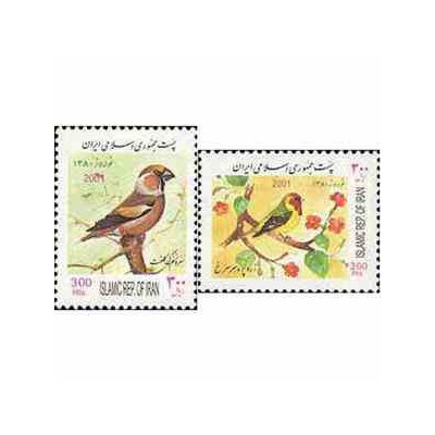 2880 - تمبر نوروز باستانی80 (1379)