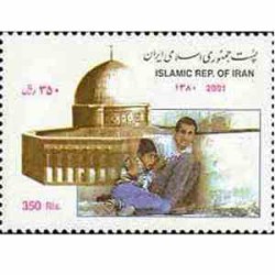 2882 - تمبر انتفاضه ملت فلسطین 1380