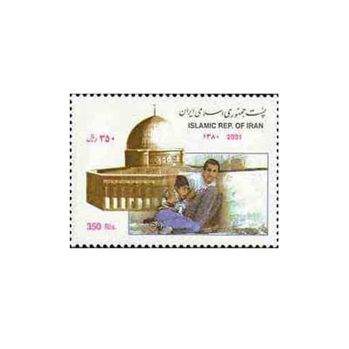 2882 - تمبر انتفاضه ملت فلسطین 1380