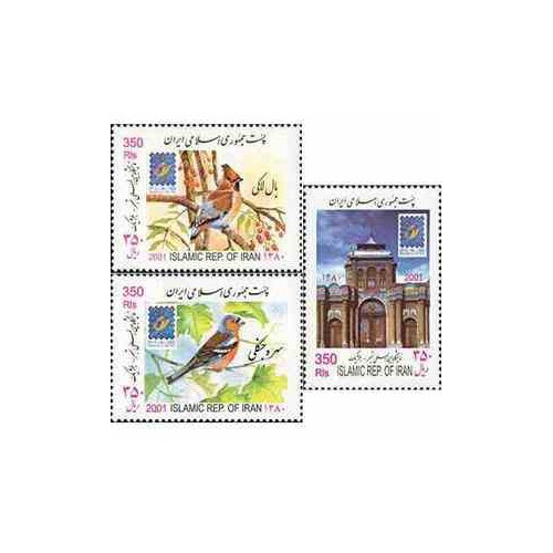 2883 - تمبر نمایشگاه تمبر بلژیک 1380