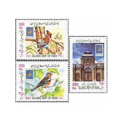 2883 - تمبر نمایشگاه تمبر بلژیک 1380