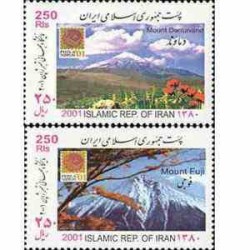2886 - تمبر نمایشگاه جهانی تمبر ژاپن 1380