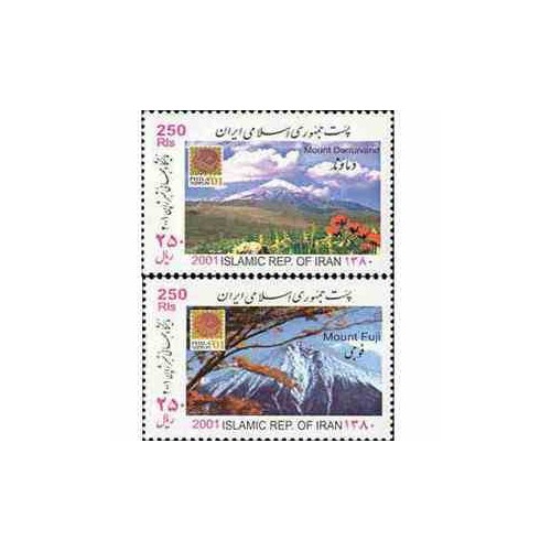 2886 - تمبر نمایشگاه جهانی تمبر ژاپن 1380