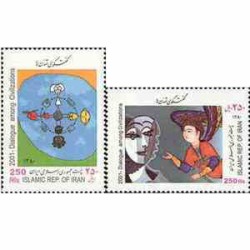 2888 - تمبر گفتگوی تمدنها 1380