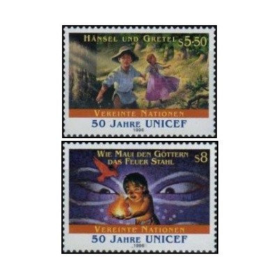 2 عدد  تمبر پنجاهمین سالگرد تاسیس صندوق کودکان سازمان ملل متحد - وین سازمان ملل 1996
