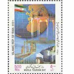 2891 - تمبر روز جهانگردی 1380