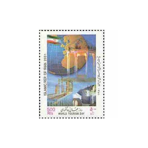 2891 - تمبر روز جهانگردی 1380