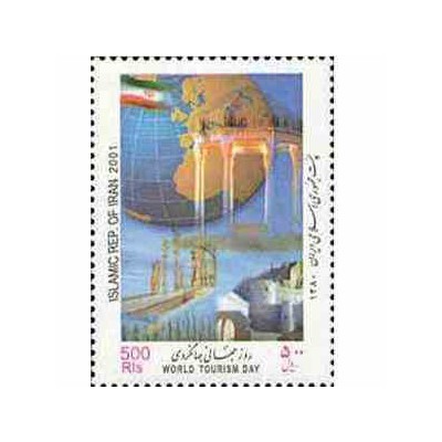 2891 - تمبر روز جهانگردی 1380