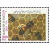 2894 - تمبر حفظ زنبور عسل 1380