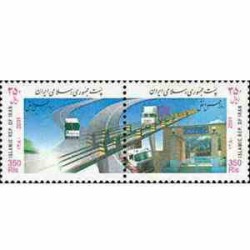 2895 - تمبر روز حمل و نقل 1380