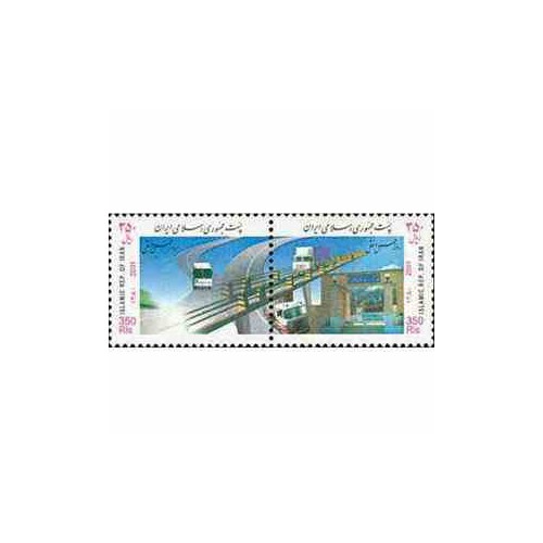 2895 - تمبر روز حمل و نقل 1380