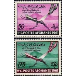 2 عدد  تمبر مبارزه با مالاریا - افغانستان 1961