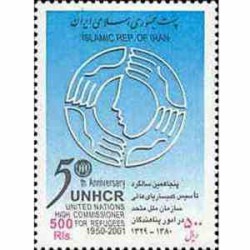 2898 - تمبر کمیساریای سازمان ملل 1380