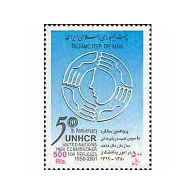 2898 - تمبر کمیساریای سازمان ملل 1380