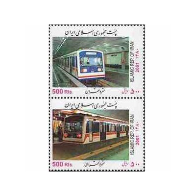 2901 - تمبر مترو تهران 1380