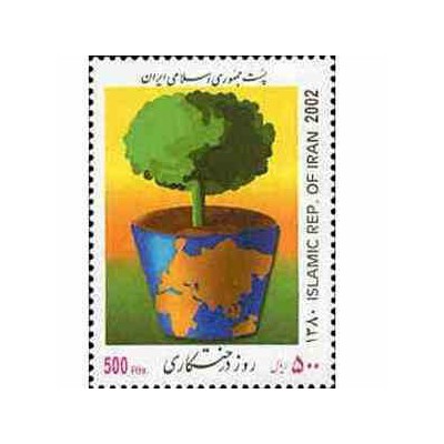 2903 - تمبر روز درختکاری 1380