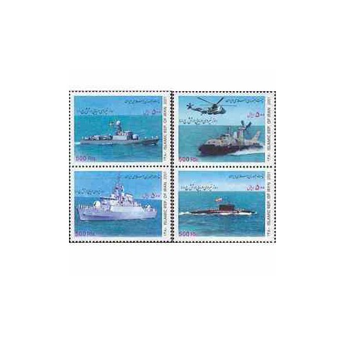 2904 - تمبر روز نیروی دریائی ارتش 1380