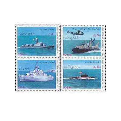 2904 - تمبر روز نیروی دریائی ارتش 1380