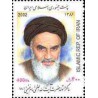 2938 - تمبر تولد حضرت آیت الله خمینی 1381