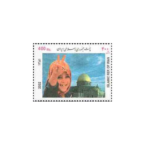 2939 - تمبر روز جهانی قدس 1381