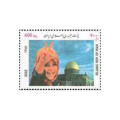 2939 - تمبر روز جهانی قدس 1381