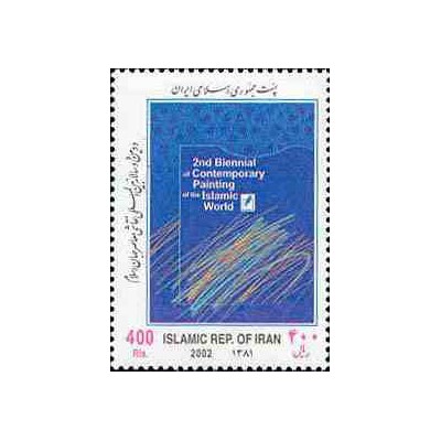 2942 - تمبر نقاشی معاصر جهان اسلام 1381