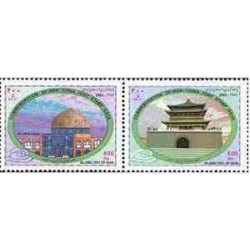 2953 - تمبر مشترک ایران - چین 1382