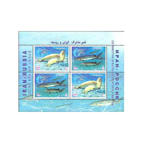 2961 - بلوک یادگاری تمبر مشترک ایران - روسیه 1382