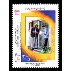 2984 - تمبر سال نهضت خدمت رسانی 1382