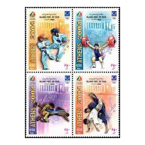 2995 - تمبر بازیهای المپیک آتن 1383