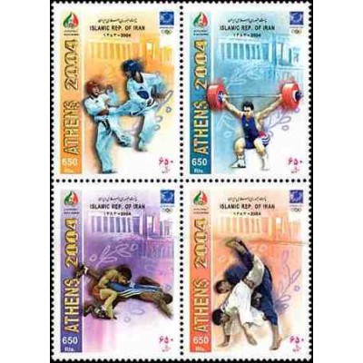 2995 - تمبر بازیهای المپیک آتن 1383