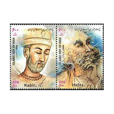 2999 - تمبر مشترک ایران - هند 1383