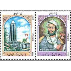 3001 - تمبر ابوعلی سینا - روز پزشک 1383