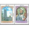 3001 - تمبر ابوعلی سینا - روز پزشک 1383