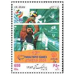 3005 - تمبر بازیهای پارالمپیک آتن 1383