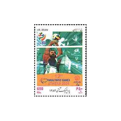 3005 - تمبر بازیهای پارالمپیک آتن 1383